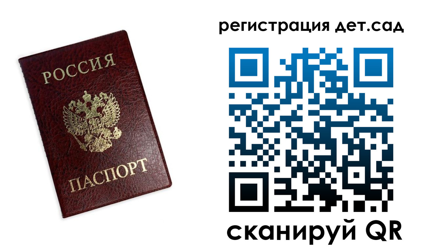 временная регистрация в квартире в Снежногорске