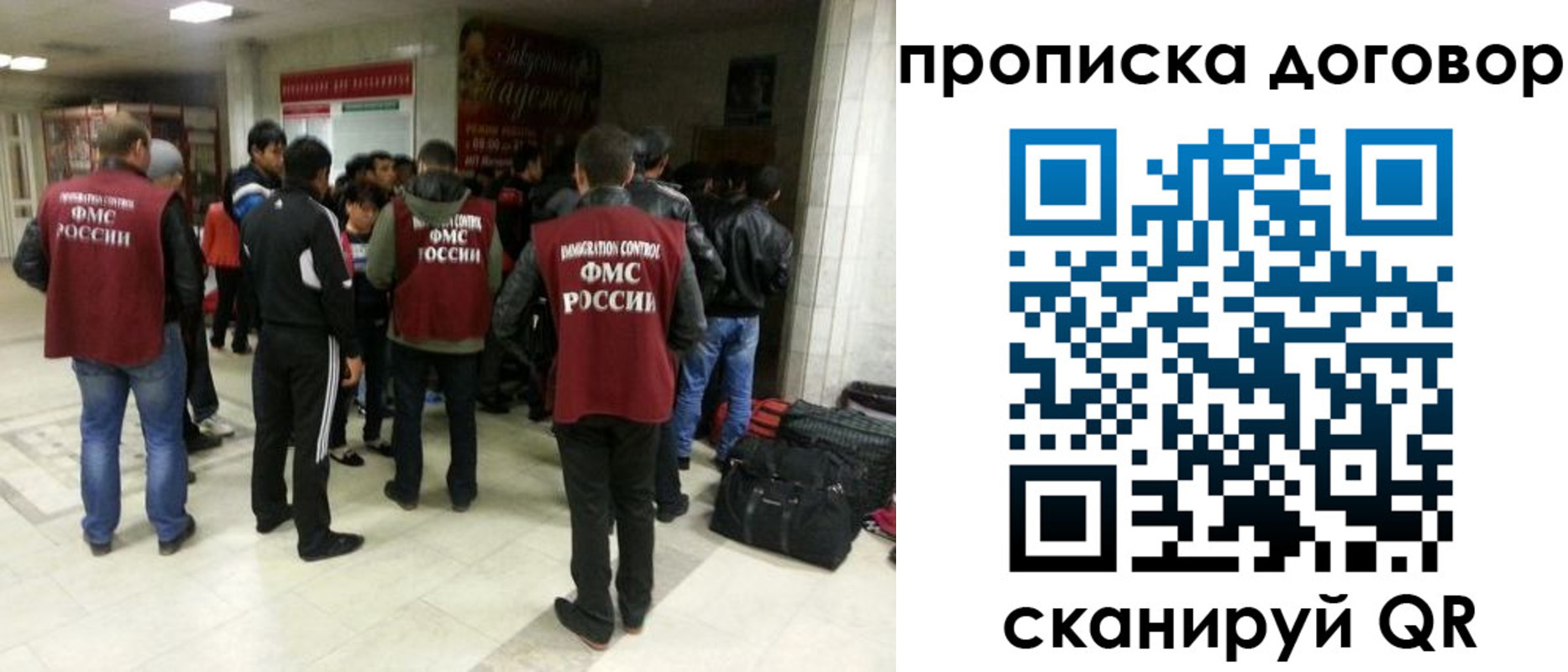 временная регистрация в квартире в Снежногорске